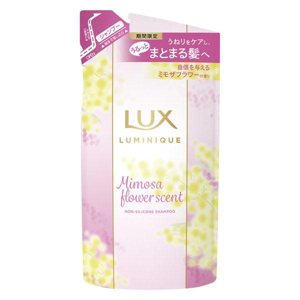 【セール】【数量限定】 ラックス（LUX）ルミニーク ミモザフラワーの香り シャンプー 詰め替え 350g ユニリーバ