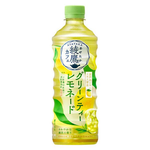 LOHACO - コカ・コーラ 綾鷹カフェ グリーンティーレモネード 525ml 1
