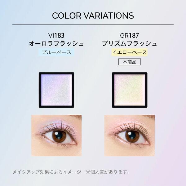 マキアージュ LOHACO - 資生堂 【数量限定品】マキアージュ カスタマイズアイカラー