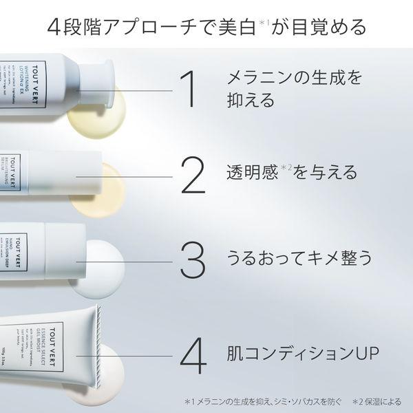 LOHACO - トライアルセット トゥベールホワイトニング約10日分 旅行用