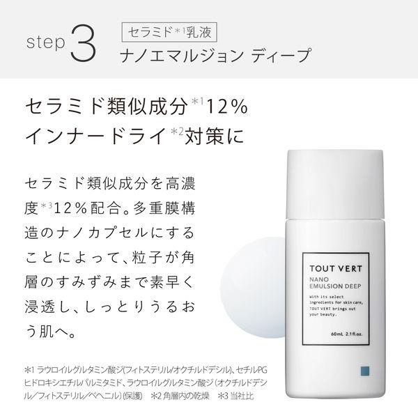 LOHACO - トライアルセット トゥベールホワイトニング約10日分 旅行用