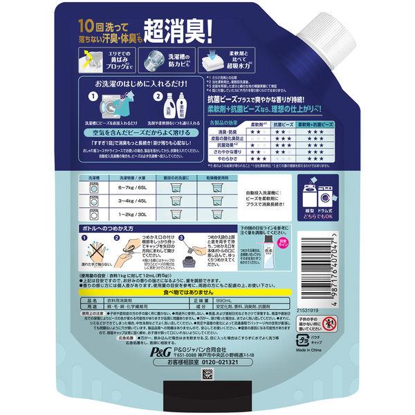 LOHACO - レノア 煮沸レベル超消臭 爽快フレッシュクール 詰替 特大