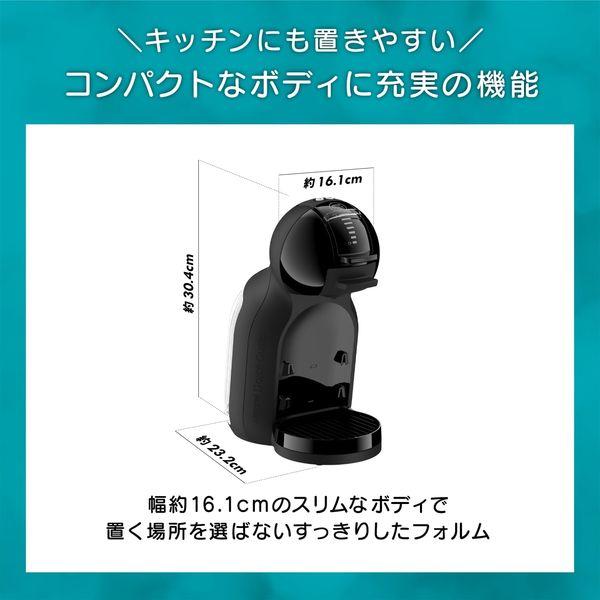 LOHACO - ネスレ日本 ネスカフェ ドルチェ グスト ミニミー2 マット