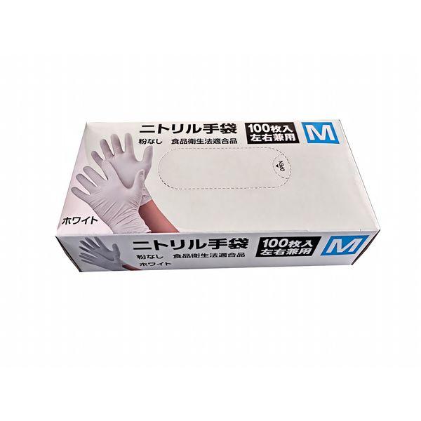 LOHACO - ニトリル手袋 薄手(3.5g) 白 粉なし M 100枚入 1箱