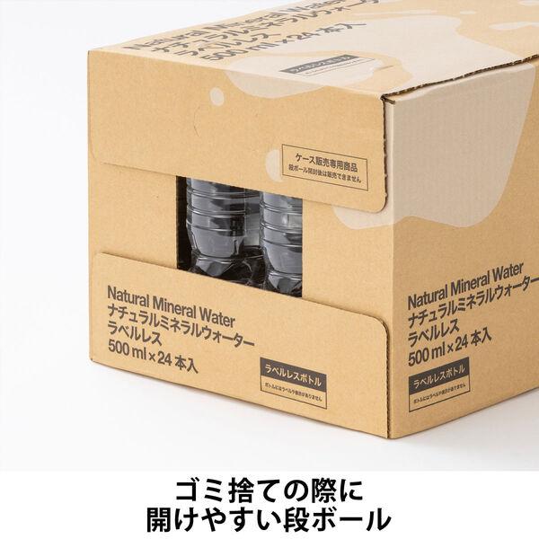 LOHACO - 無糖 強炭酸水 500ml ペットボトル ラベルレス 1セット（96本