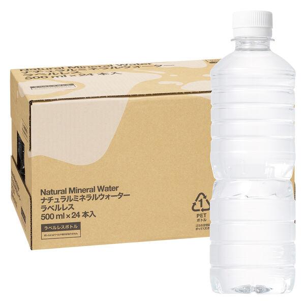 LOHACO - ミネラルウォーター 500ml ペットボトル 軟水 ラベルレス 1