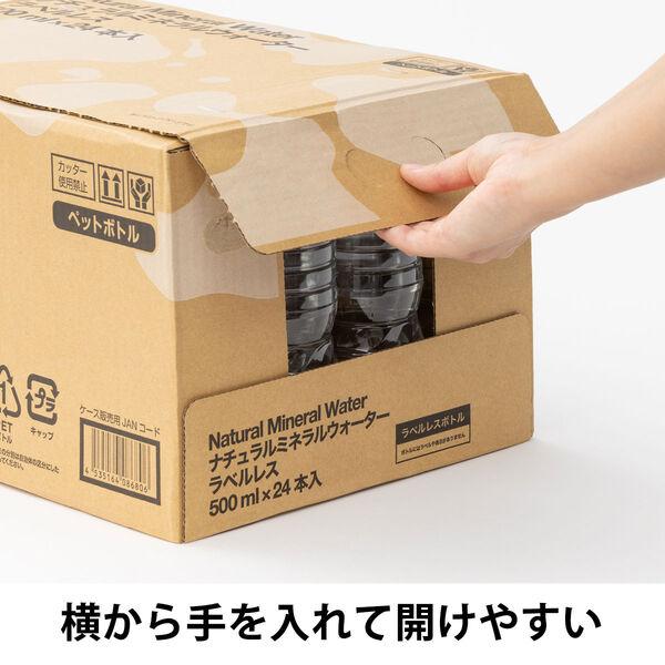 LOHACO - ミネラルウォーター 500ml ペットボトル 軟水 ラベルレス 1