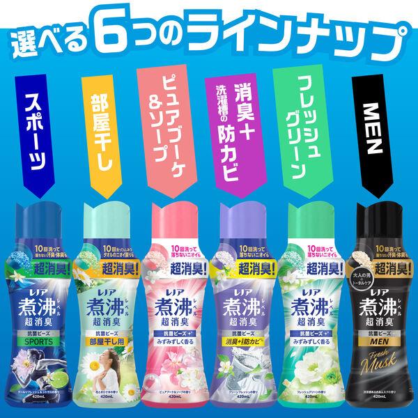 LOHACO - レノア 煮沸レベル超消臭 抗菌ビーズ ピュアブーケ＆ソープ