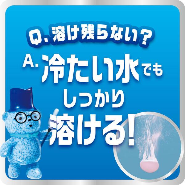LOHACO - レノア 超消臭 抗菌ビーズ 部屋干し用 花とおひさまの香り