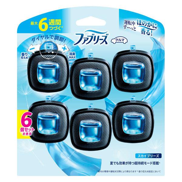 【アウトレット】ファブリーズ 消臭芳香剤 車エアコン送風口用 スカイブリーズの香り 2.5mL 1個 P＆G