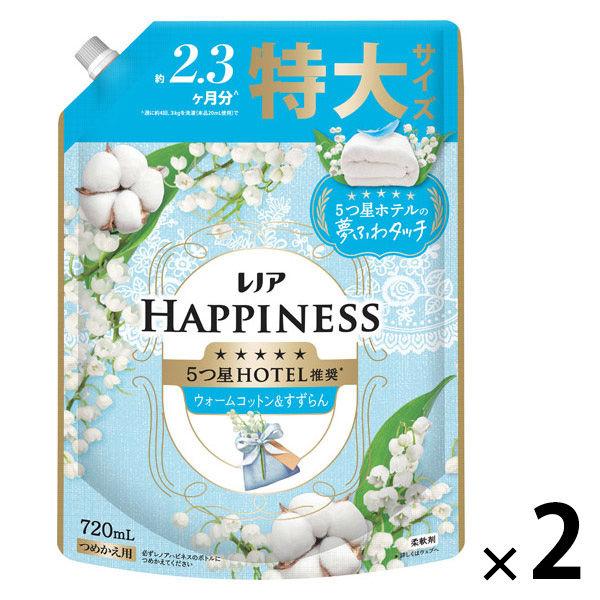 【アウトレット】レノアハピネス夢ふわタッチウォームコットン＆すずらんの香り  特大　1セット（1個×2）　柔軟剤 P＆Gジャパン合同会社
