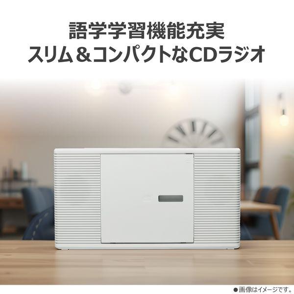 LOHACO - 東芝ライフスタイル CDラジオ AXーC260（W）ホワイト