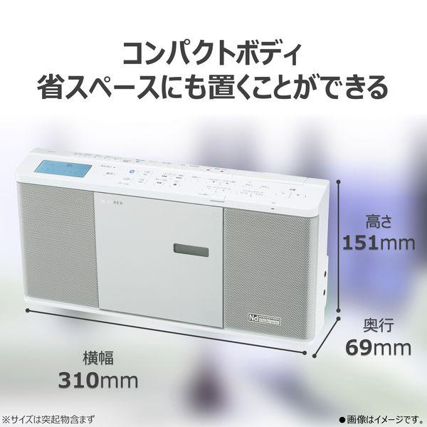 LOHACO - 東芝ライフスタイル Bluetooth対応CDラジオ AXーANX2（W）