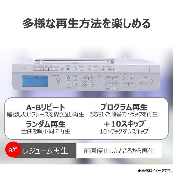 LOHACO - 東芝ライフスタイル Bluetooth対応CDラジオ AXーANX2（W）