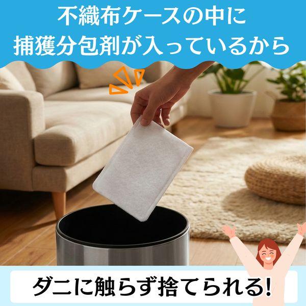 LOHACO - タニサケ ダニ捕り番長 置くだけシート 2枚入 50029037 1個