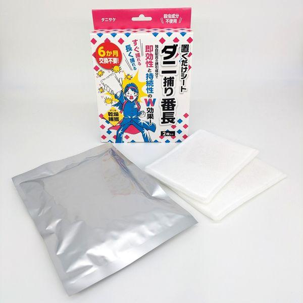 LOHACO - タニサケ ダニ捕り番長 置くだけシート 2枚入 50029037 1個