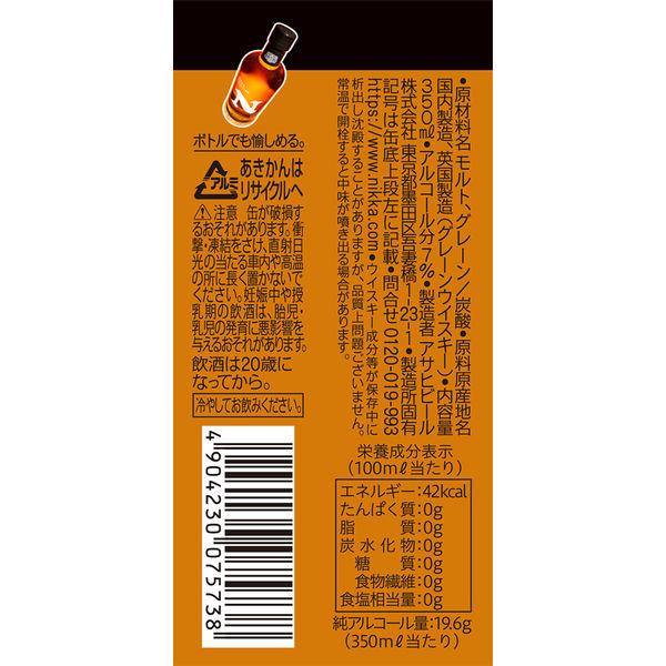 LOHACO - (数量限定)ハイボール ニッカ フロンティア 缶 350ml 1ケース