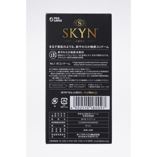 LOHACO - （スキンラージ）SKYN LARGE コンドーム 10個入り