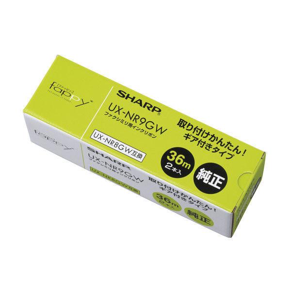 SHARP 純正インクリボンUX-NR8G/UX-NR9G/UX-NR9GW LOHACO - シャープ 純正 FAX用リボン UX-NR9GW インクリボン36m 1