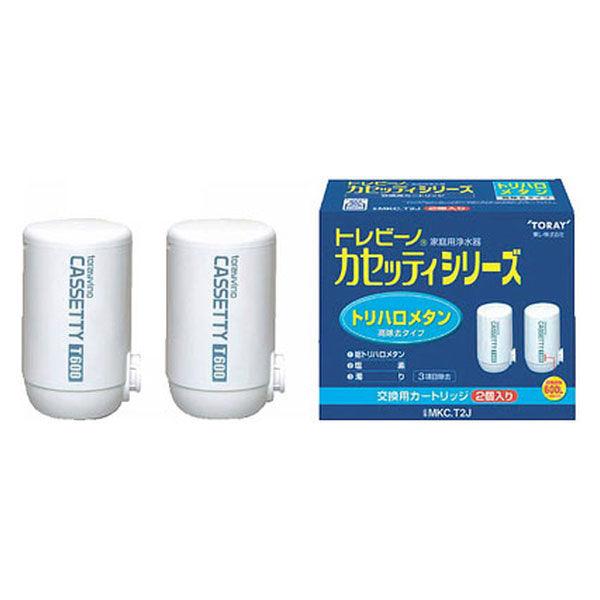 トレビーノカセッティ（浄水器本体＋トロハロメタン除去タイプカートリッジ2個入り） LOHACO - 東レ トレビーノ 浄水器 カセッティ 交換用 カートリッジ