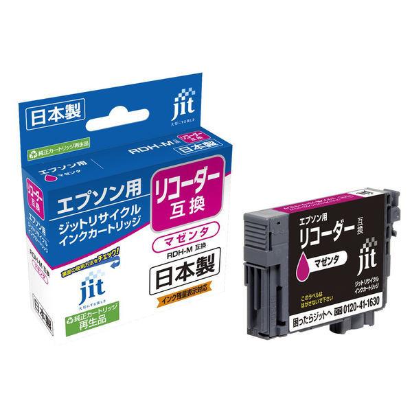 エプソン用 ジット リサイクルインク JIT-ERDHM マゼンタ （RDH-M） RDH（リコーダー）シリーズ