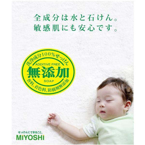 無添加 せっけん 泡のキッチンハンド ハンドソープ 本体 250ml 無添加 せっけん 泡のキッチンハンド ハンドソープ 本体 250ml