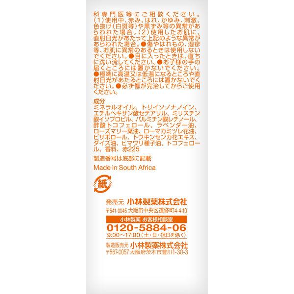 LOHACO - Bioil バイオイル 60ml にきび 妊娠線 傷跡 保湿 小林製薬