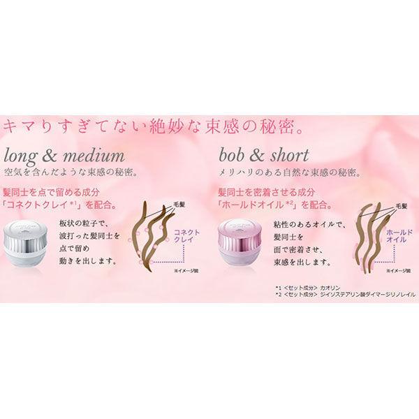 LOHACO - ミルボン ジェミールフラン ジェルクリーム+ 60g