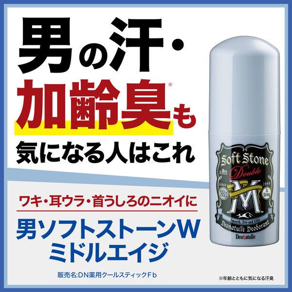 LOHACO - デオナチュレ 制汗剤 男性用 ワキ用 ソフトストーンW 20g