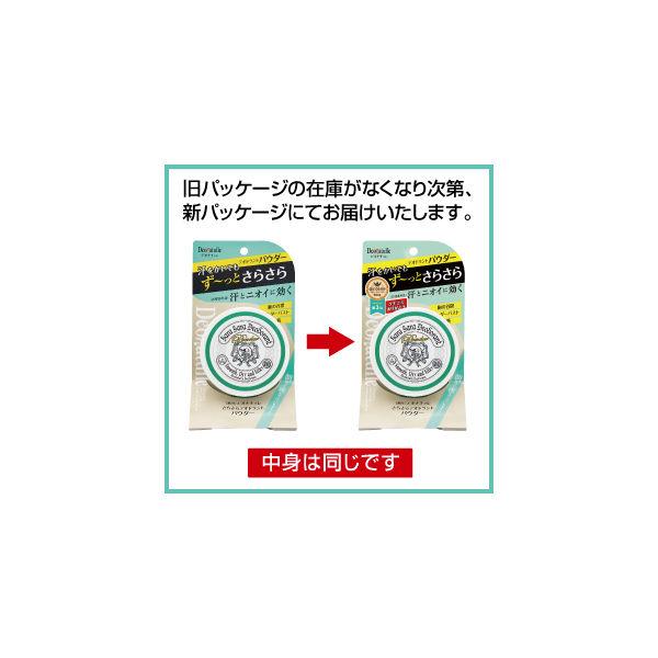 LOHACO - デオナチュレ さらさらデオドラントパウダー 15g シービック