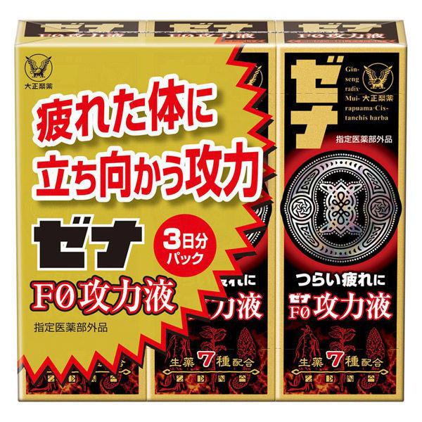 LOHACO - ゼナF0攻力液 （50mL×3本入） 1パック 大正製薬 栄養ドリンク