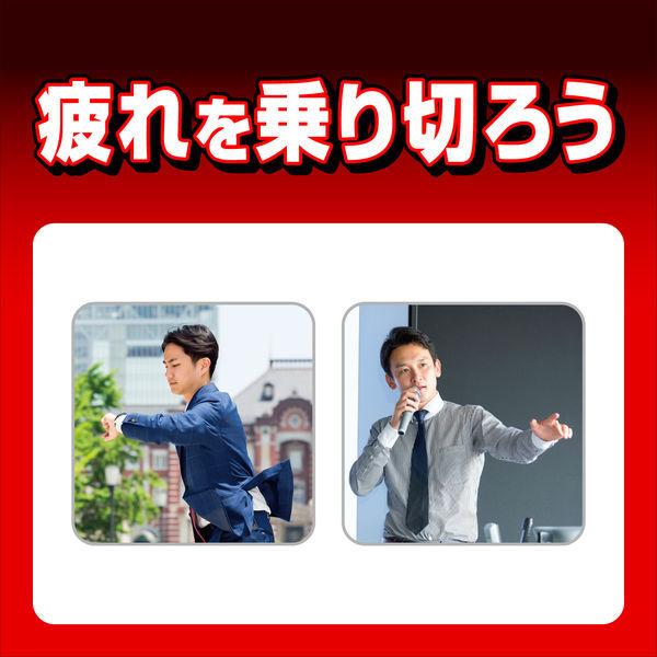 LOHACO - ゼナF0攻力液 （50mL×3本入） 1パック 大正製薬 栄養ドリンク