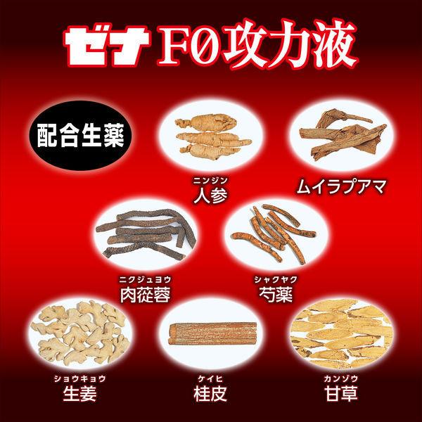 LOHACO - ゼナF0攻力液 （50mL×3本入） 1パック 大正製薬 栄養ドリンク