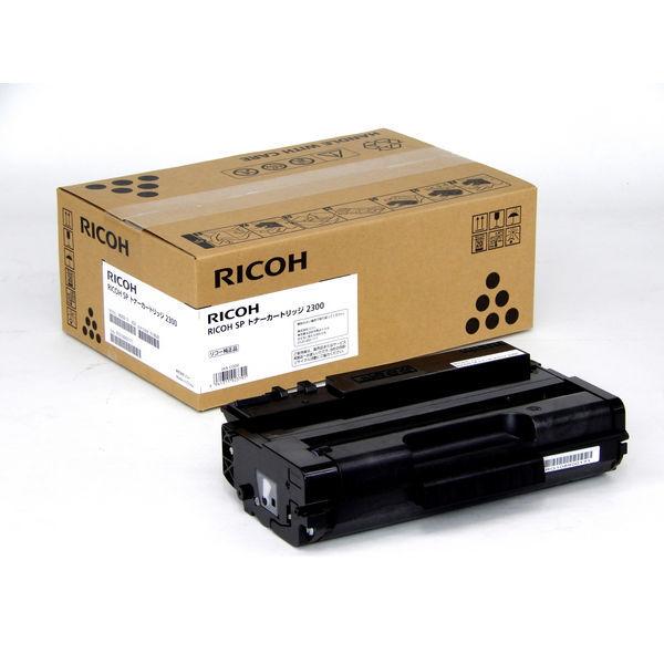 リコー 純正 トナーカートリッジ RICOH SP トナーカートリッジ 2300　513829