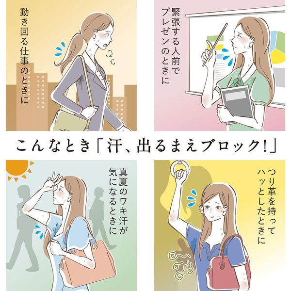 LOHACO - Ban（バン） 汗ブロックロールオン プレミアムゴールドラベル