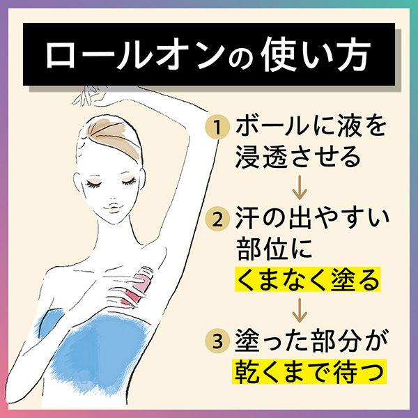 LOHACO - Ban（バン） 汗ブロック プラチナロールオン 無香性 制汗剤
