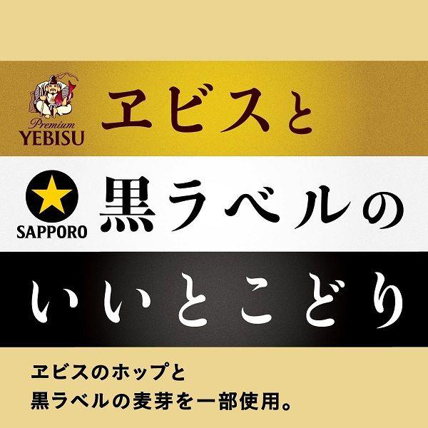 LOHACO - 第3のビール 新ジャンル GOLDSTAR (ゴールドスター) 500ml 1