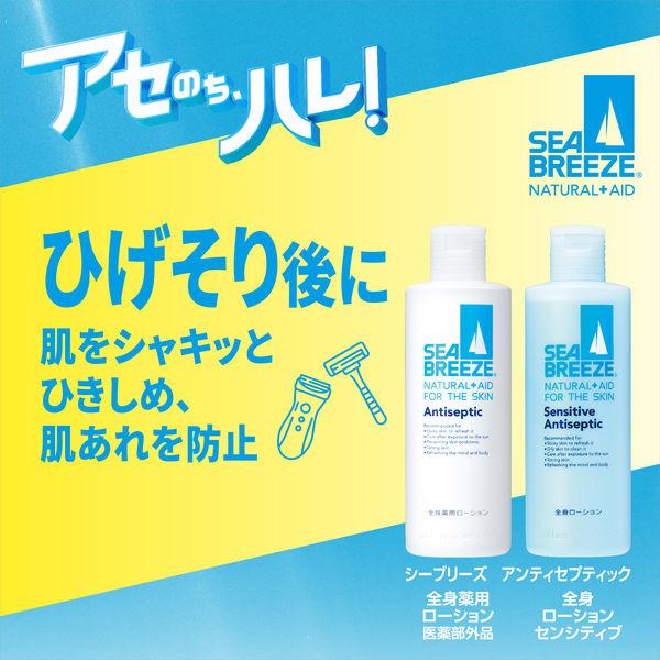 LOHACO - シーブリーズ アンティセプティック f ＜全身薬用ローション