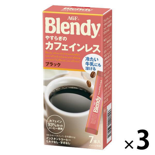 【インスタントコーヒー】味の素AGF パーソナルインスタントコーヒー やすらぎのカフェインレス スティック 1セット（21本：7本入×3箱）