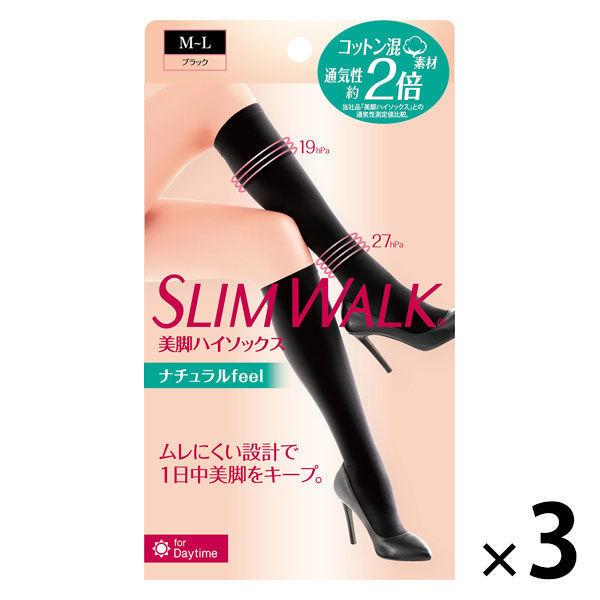 SLIMWALK（スリムウォーク） 美脚ハイソックスナチュラルfeel MLサイズ 1セット（3個） ピップ