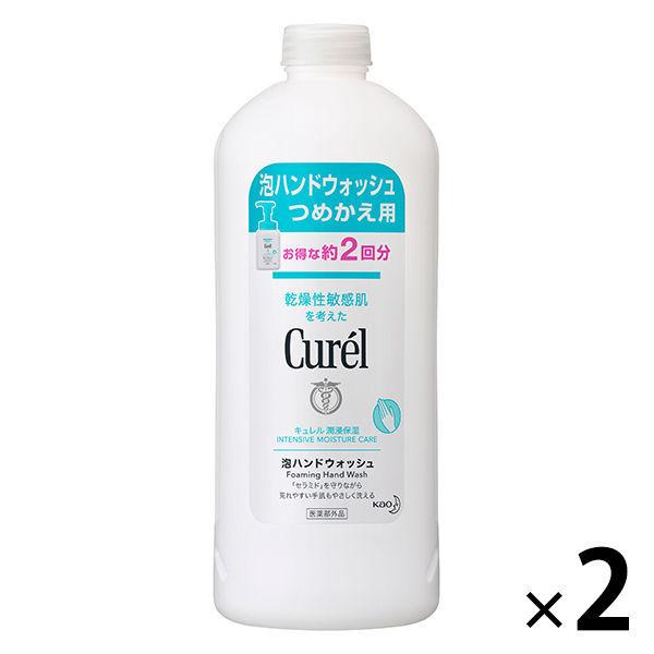 Curel（キュレル） 泡ハンドウォッシュつめかえ用 450mL ×2個 花王　敏感肌