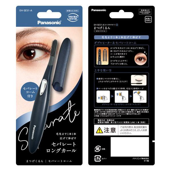 LOHACO - パナソニック(Panasonic) ホットビューラー まつげ LOHACO - パナソニック(Panasonic) ホットビューラー まつげ