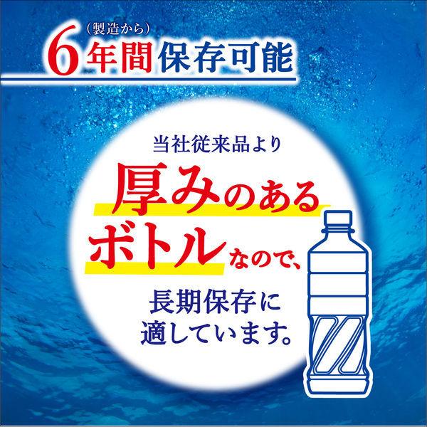 LOHACO - 【保存水】 アサヒ飲料 おいしい水 天然水 5年保存 500ml