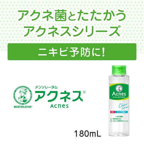 メンソレータム アクネス 薬用クリア化粧水 180mL ロート製薬 ニキビ用 