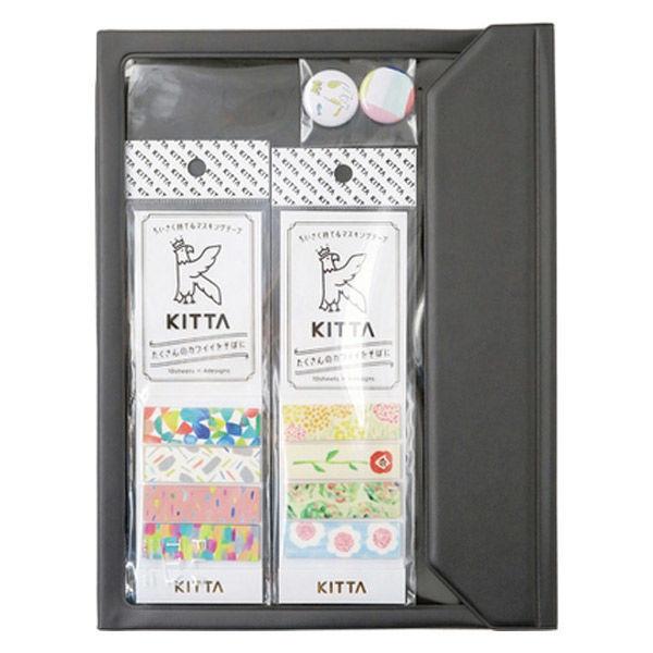 【セール】FLATTY(フラッティ)+KITTA 缶バッジ付 セット ダークグレー バッグインバッグ マスキングテープ キングジム オリジナル