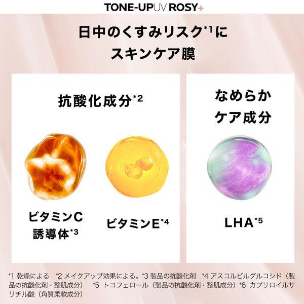 LOHACO - ラ ロッシュ ポゼ UVイデア XL プロテクショントーンアップ