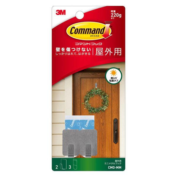 LOHACO - スリーエム(3M) コマンド フック 壁掛け 傷つけ ない