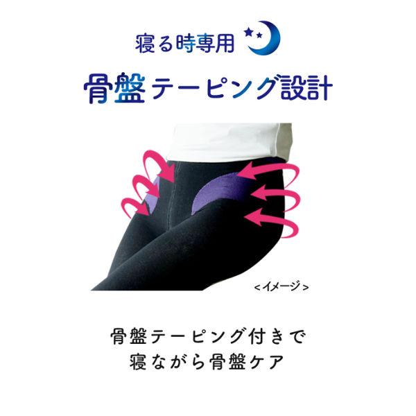 LOHACO - 寝ながらメディキュット 着圧 スパッツ 骨盤ケア サポート EX