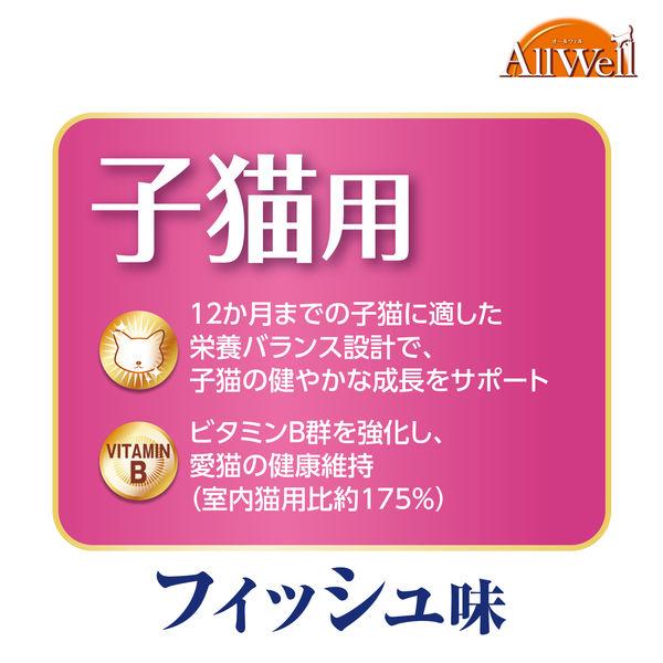 LOHACO - オールウェル 健康に育つ子猫用 フィッシュ味 1.6kg（小分け