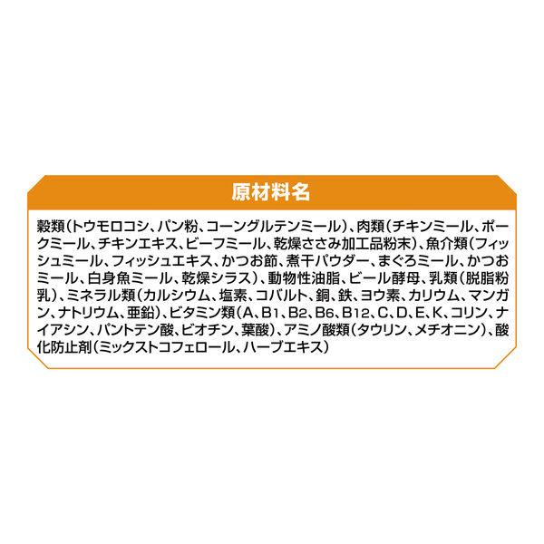 LOHACO - オールウェル 健康に育つ子猫用 フィッシュ味 1.6kg（小分け
